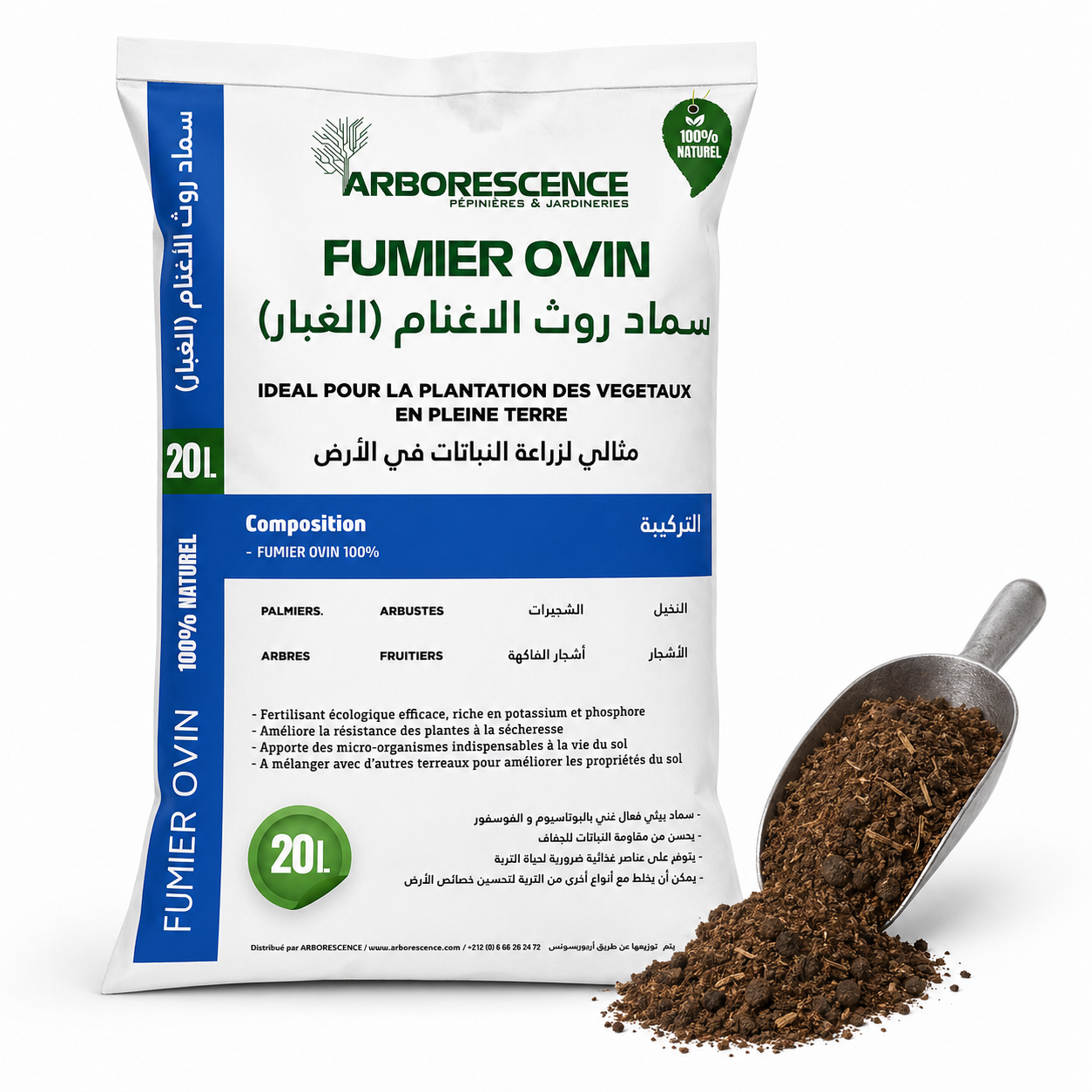 FUMIER OVIN (20L)