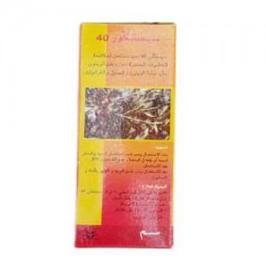 SYSTOGOR 100ML